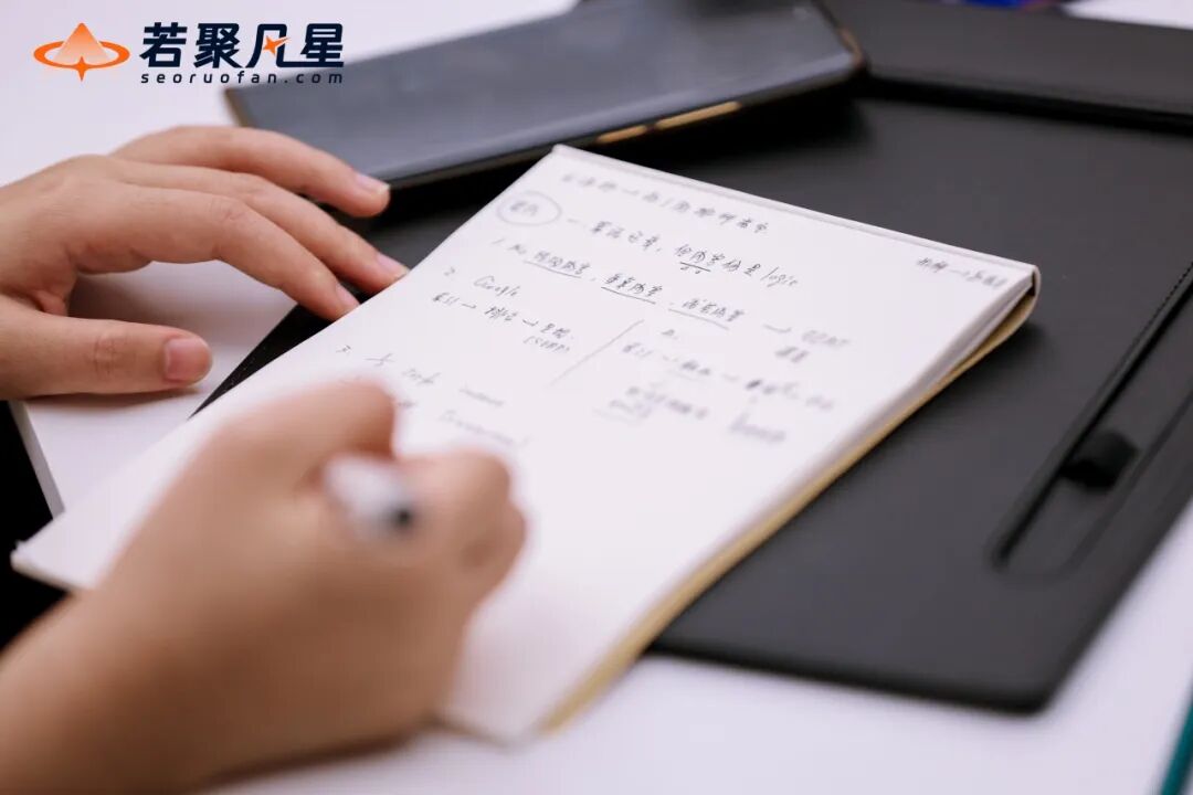 站在AI搜索最前沿:关于GEO的一切,这场分享讲透了(万字干货分享) - 若凡SEO