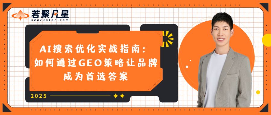 2025年谷歌邮箱注册教程 - 若凡SEO