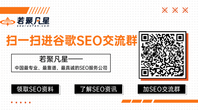 GoogleSEO & YouTube实战训练营圆满收官!【AI重塑篇】 - 若凡SEO