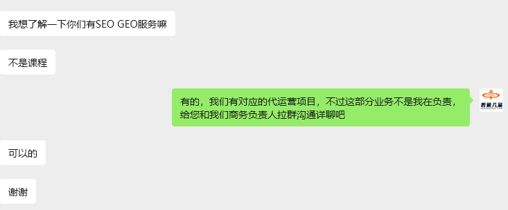 (附实操总结)B2B独立站高质量询盘引爆指南:从SEO实战到AI新时代 - 若凡SEO