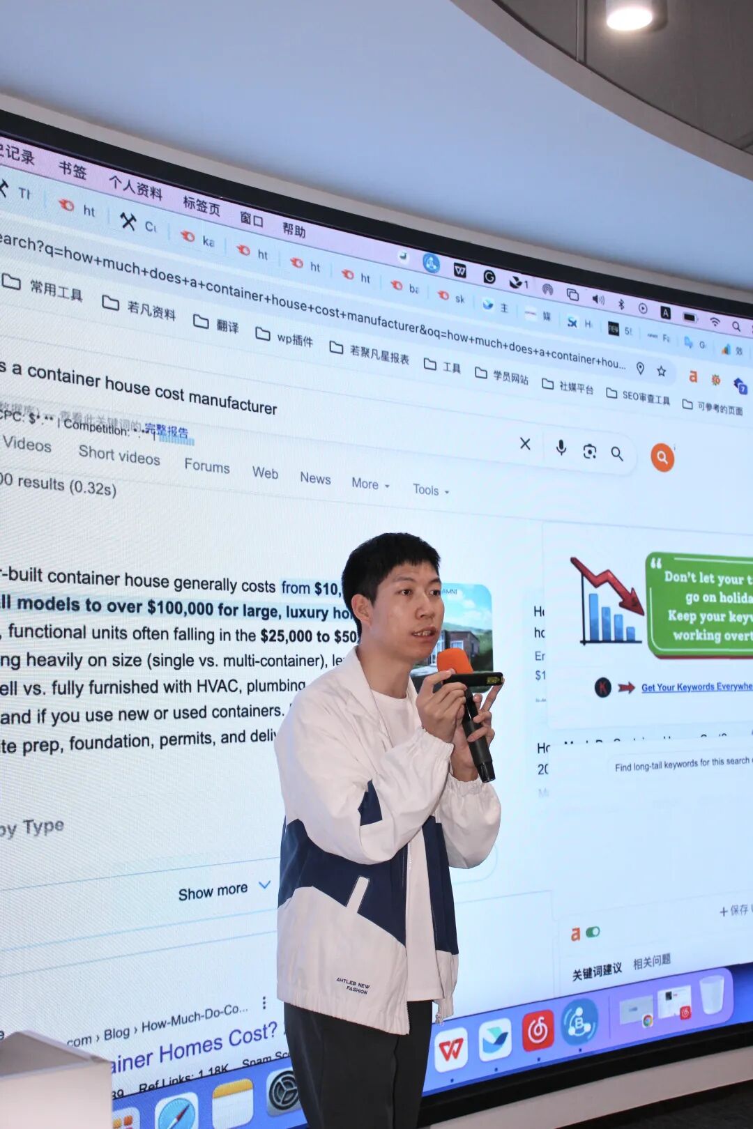 GoogleSEO & YouTube实战训练营圆满收官!【AI重塑篇】 - 若凡SEO