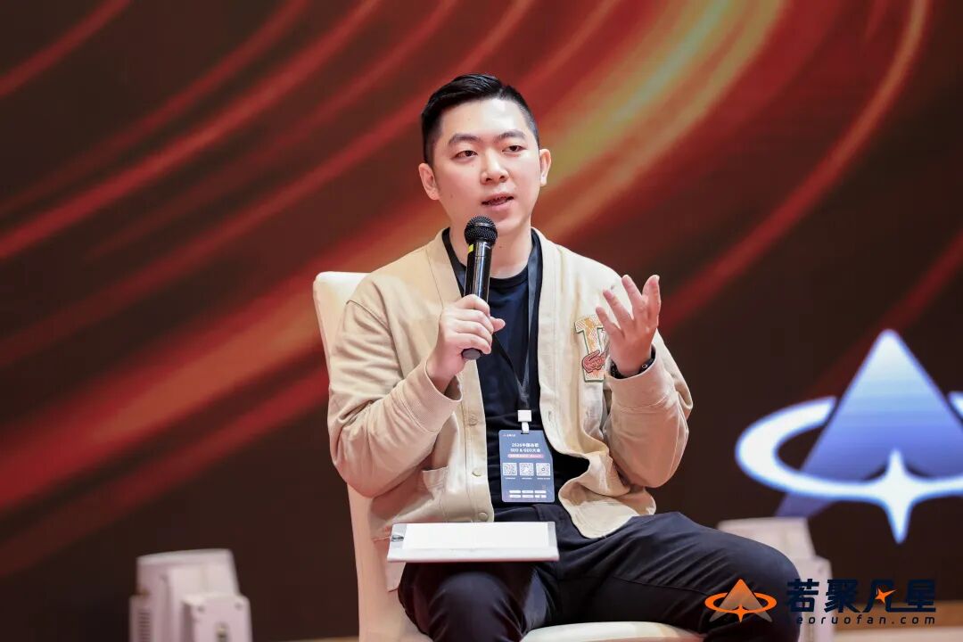 第二场圆桌嘉宾分享站外营销经验