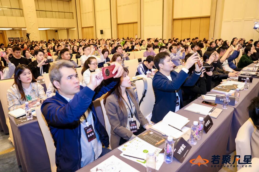2026中国SEO&GEO大会回顾:搜索没死,只是竞争规则变了 - 若凡SEO
