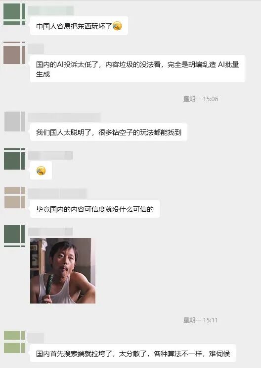 国内3.15曝光的GEO投毒玩法,能直接复制到海外吗? - 若凡SEO
