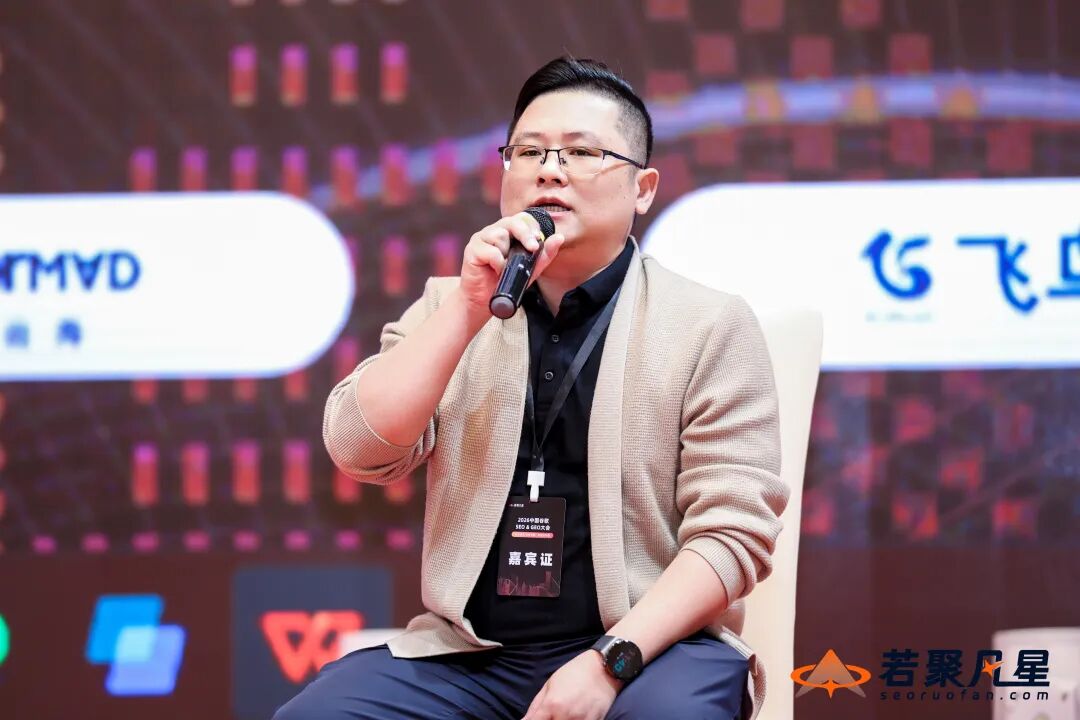 圆桌嘉宾手持话筒分享观点