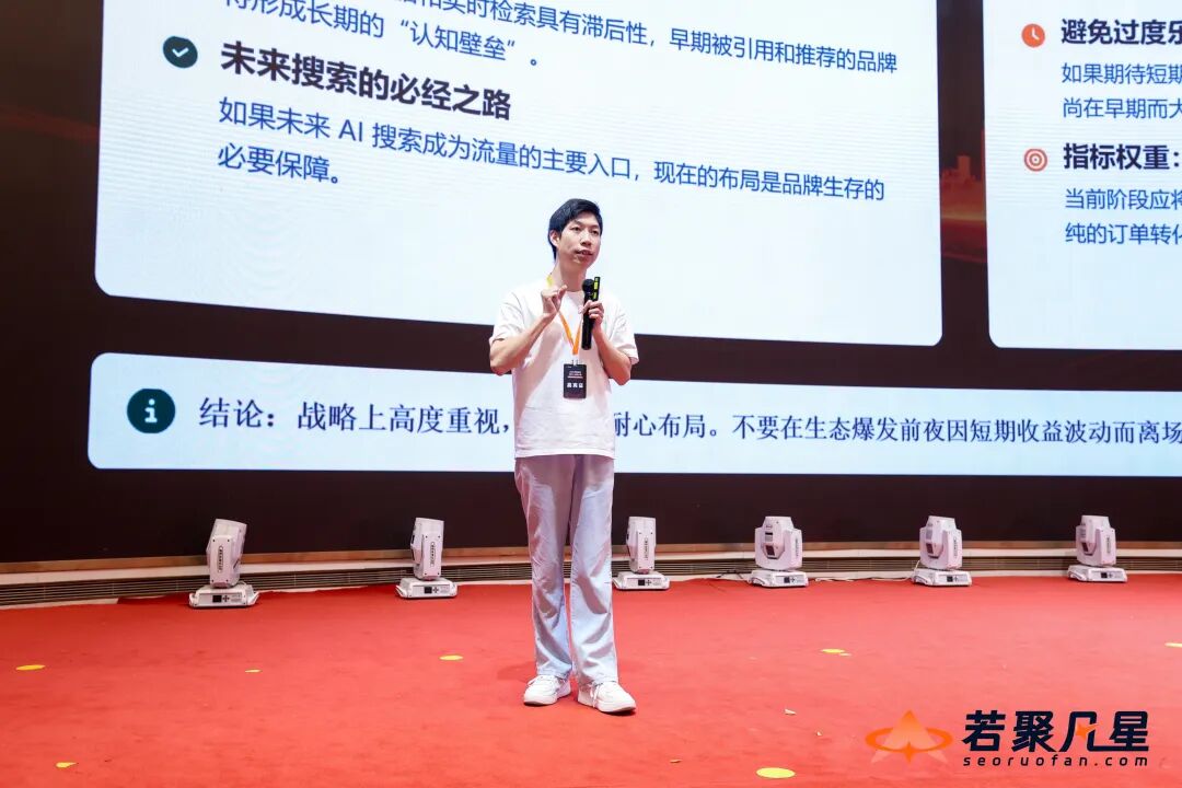 国内3.15曝光的GEO投毒玩法,能直接复制到海外吗? - 若凡SEO