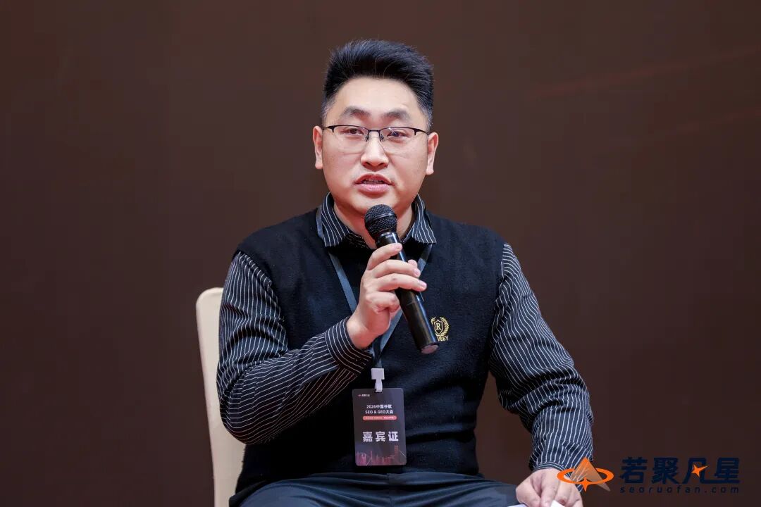 第二场圆桌嘉宾手持话筒发言