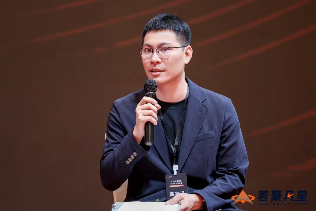 第二场圆桌嘉宾回答现场问题