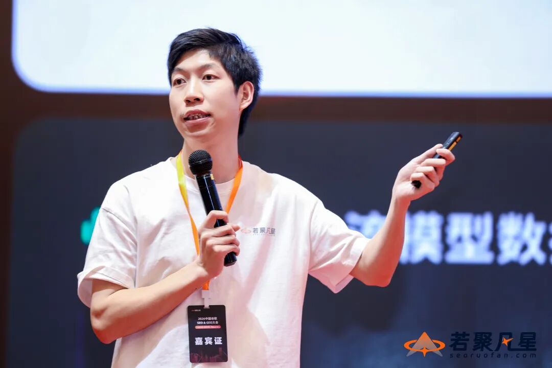 国内3.15曝光的GEO投毒玩法,能直接复制到海外吗? - 若凡SEO