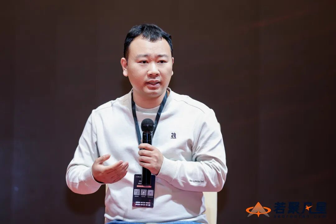 2026中国SEO&GEO大会回顾:搜索没死,只是竞争规则变了 - 若凡SEO