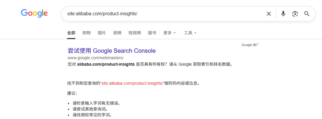 Google 2026年3月两次更新后:AI批量内容的风险正在被放大 - 若凡SEO