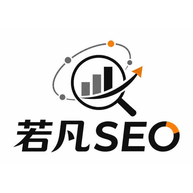 若凡SEO 作者头像