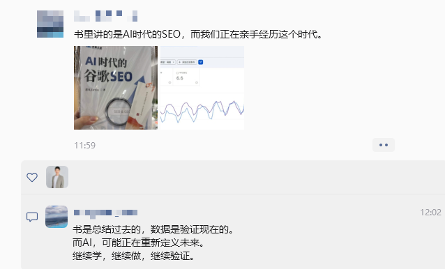 读者展示新书并讨论阅读的记录